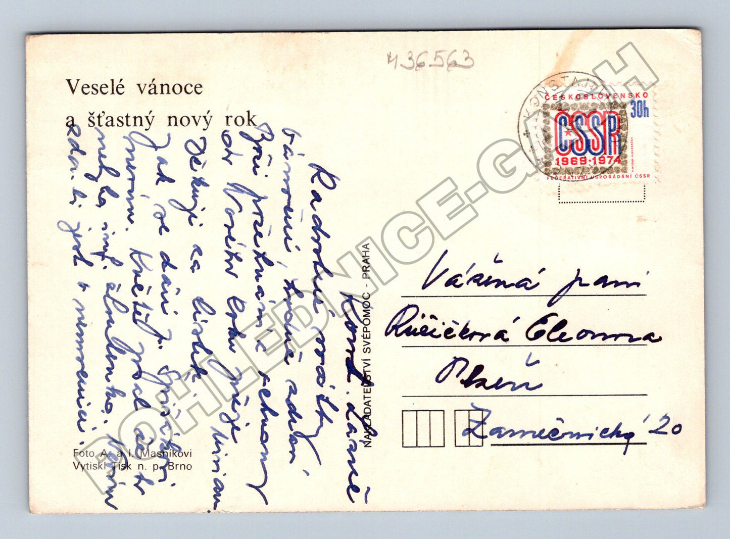 Pohlednice Československo Vánoční motiv 1974 (M36563)
