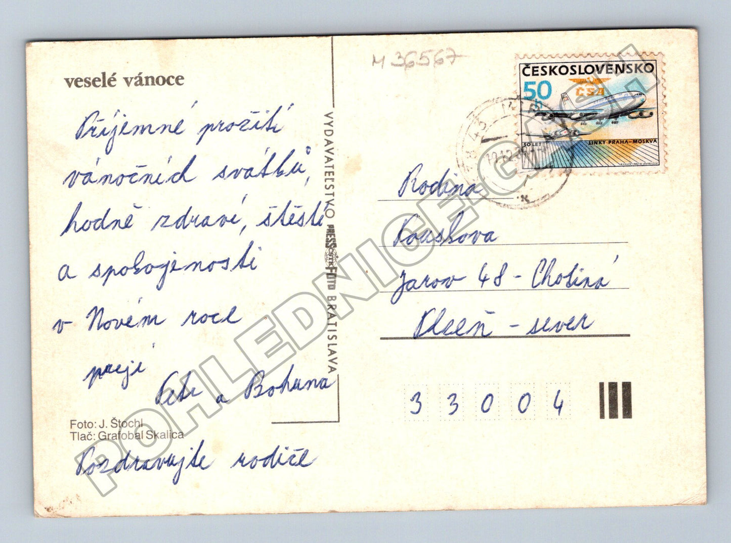 Pohlednice vánoční zátiší 1973 (M36567)