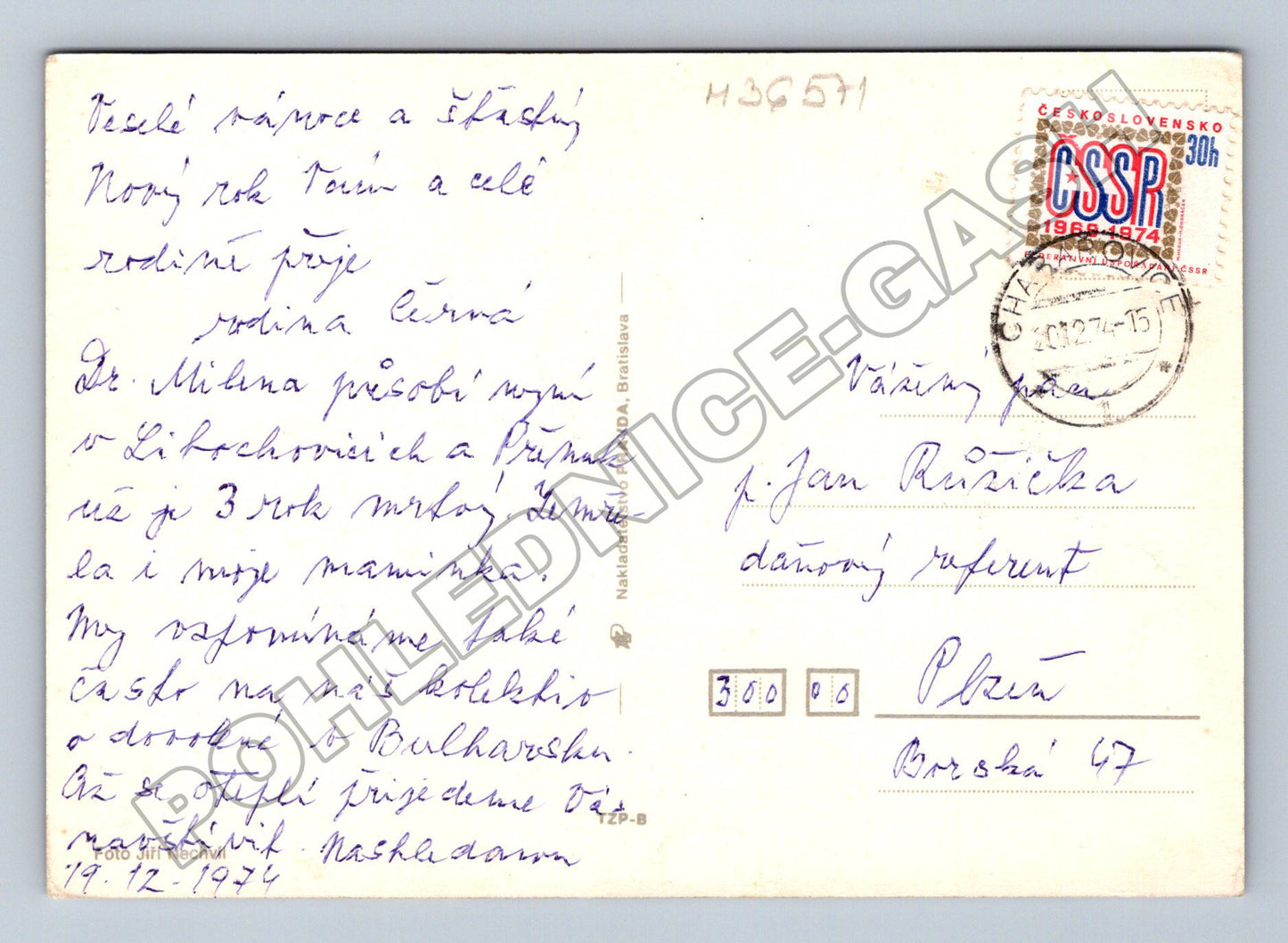 Pohlednice Vánoční Novoroční motiv 1974 (M36571)