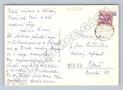 Pohlednice Vánoční Novoroční motiv 1974 (M36571)