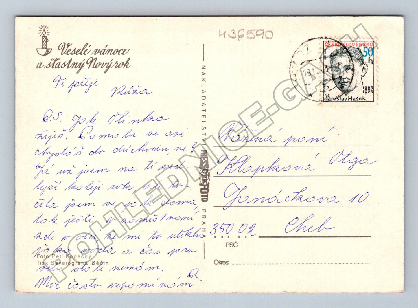 Pohlednice Vánoční motiv svíčka a baňka 1953 (M36590)