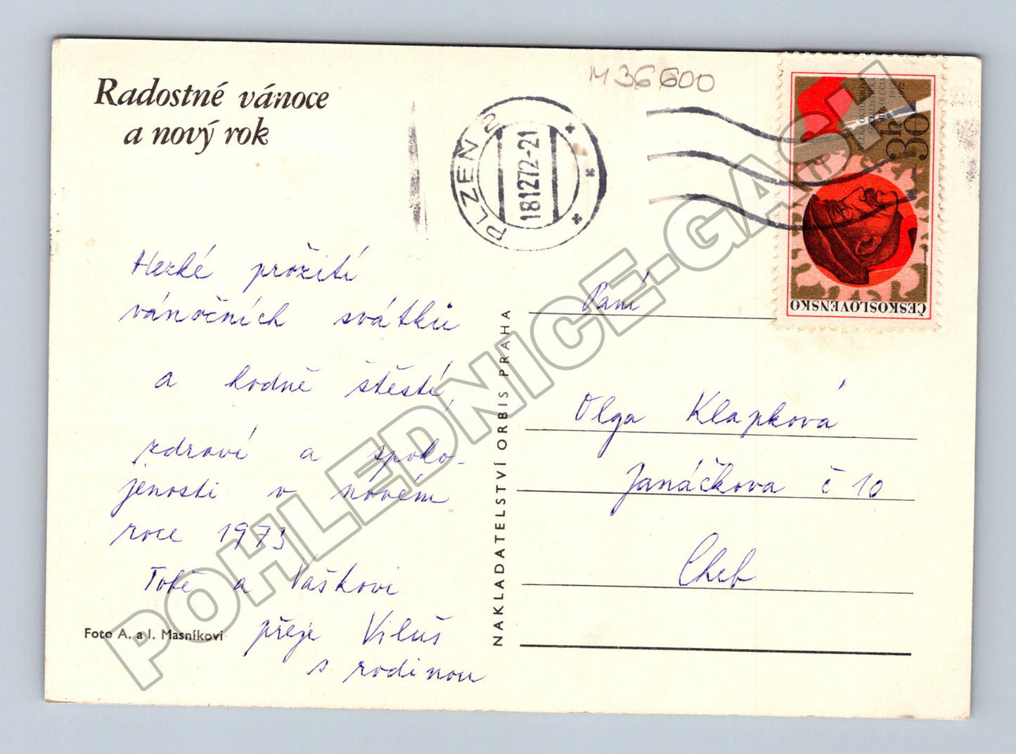 Pohlednice vánoční dekorace 1973 (M36600)