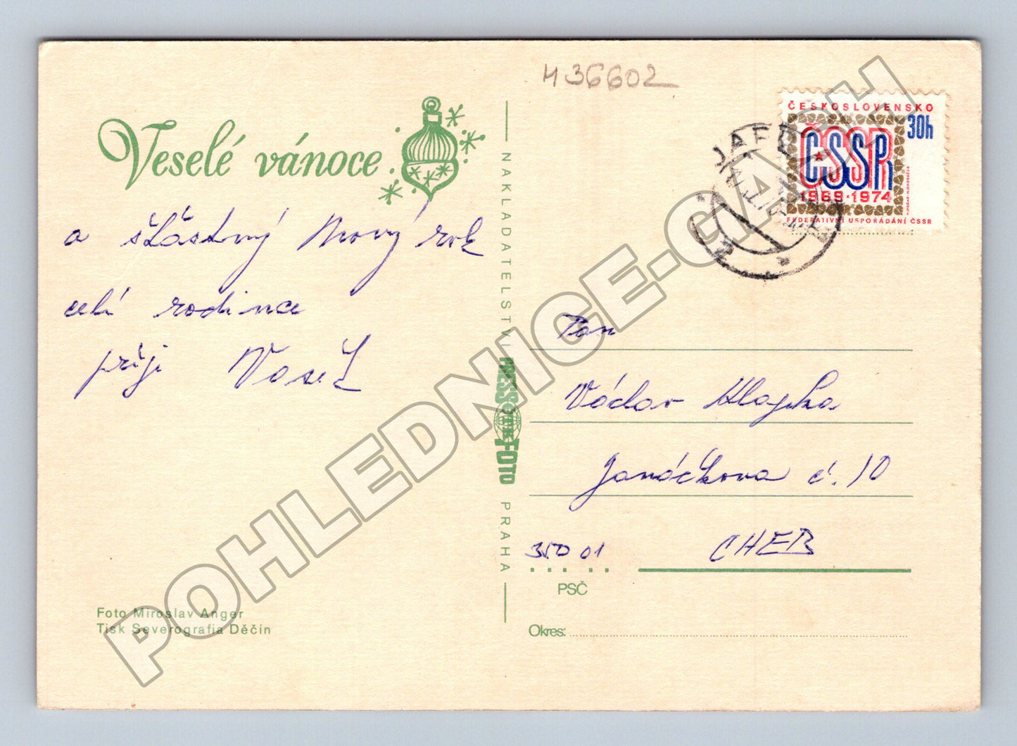 Pohlednice Vánoční košík s ovocem 1970 (M36602)