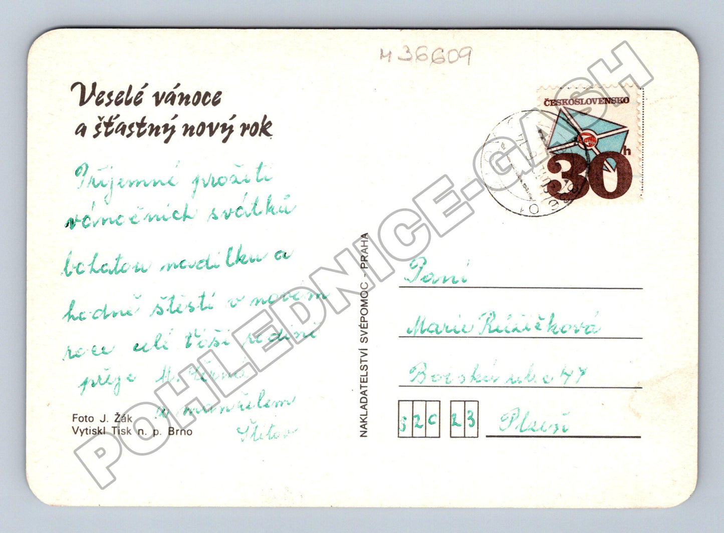 Pohlednice Vánoční motiv s ozdobami a svíčkou (M36609)