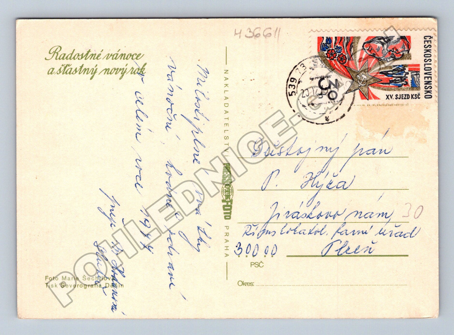 Pohlednice Československo Vánoce dekorace 1973 (M36611)