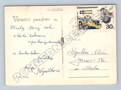 Pohlednice Vánoční stromeček ovoce 1959 (M36620)