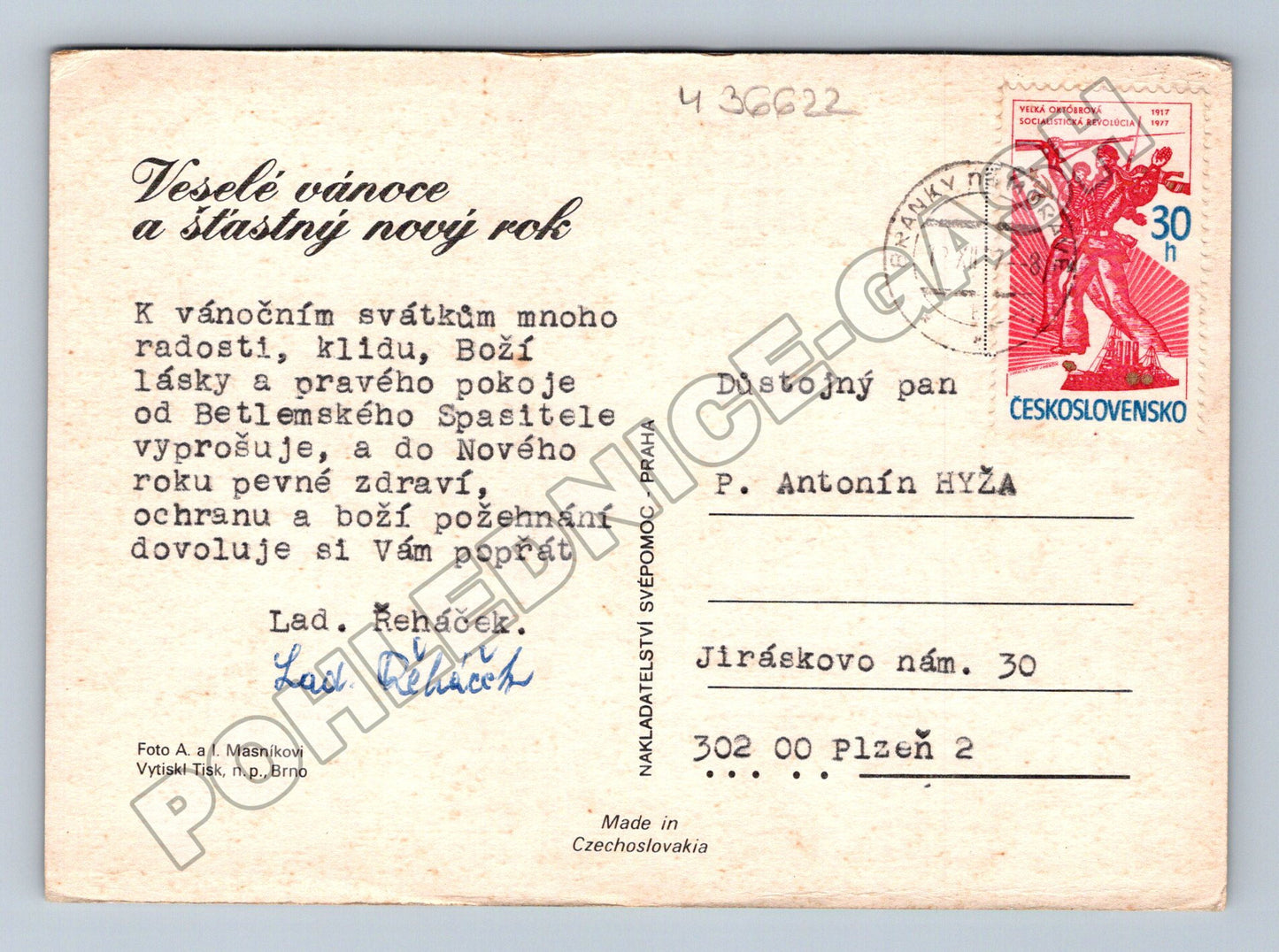 Pohlednice Vánoční motiv Poinsettia a ozdoby 1957 (M36622)