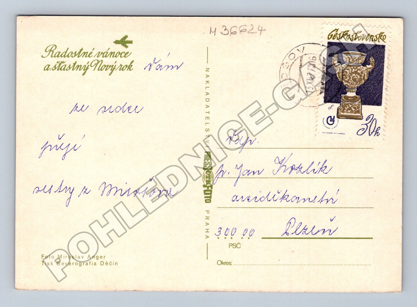 Pohlednice Vánoční koule 1973 (M36624)