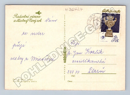 Pohlednice Vánoční koule 1973 (M36624)