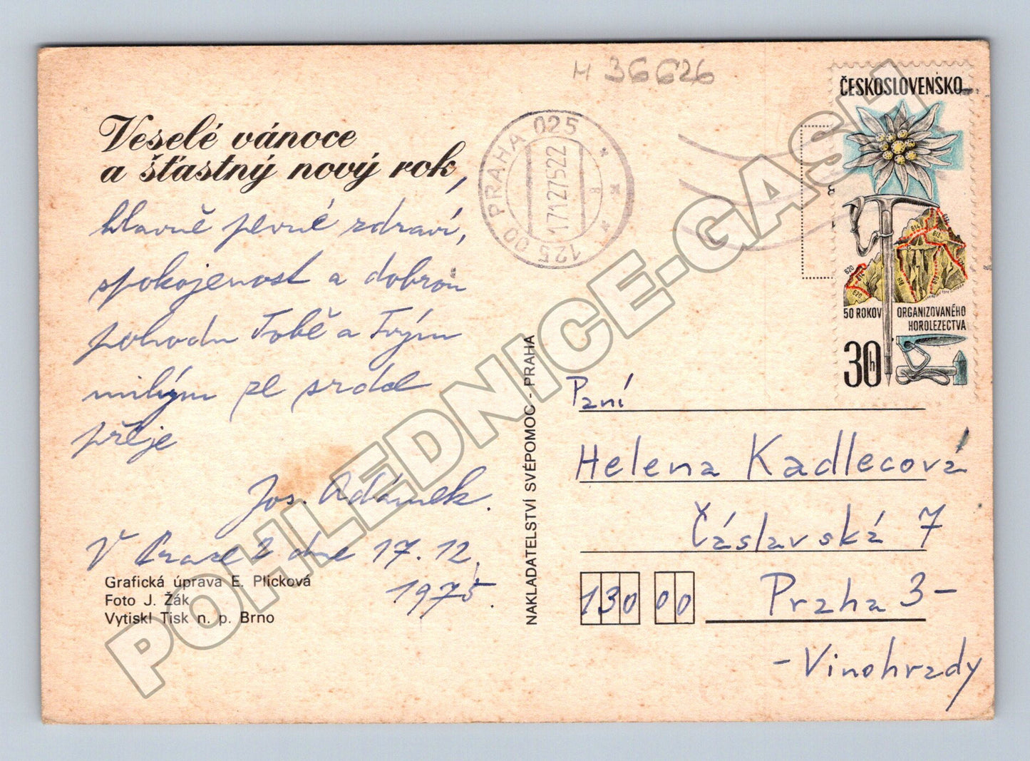 Pohlednice Československo Vánoční novoroční motiv 1970 (M36626)