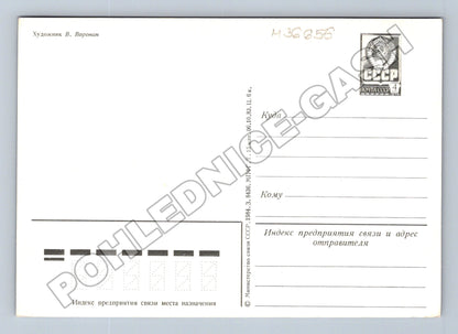 Pohlednice SSSR Novoroční motiv Santa a raketa 1984 (M36656)