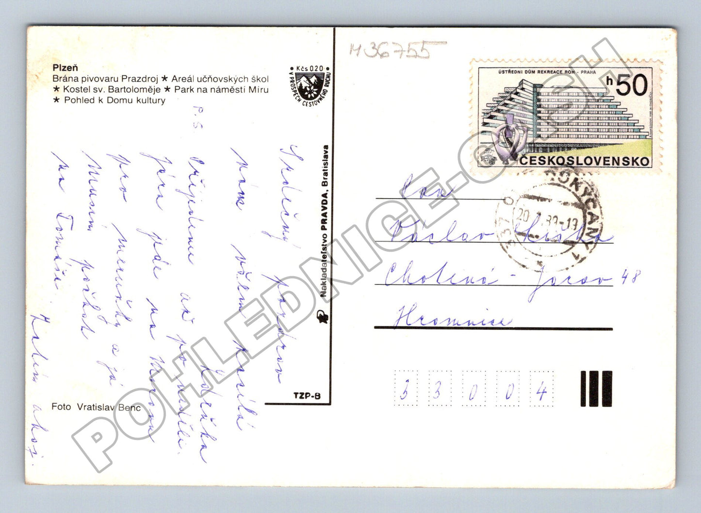 Pohlednice Plzeň koláž památek 1977 (M36755)