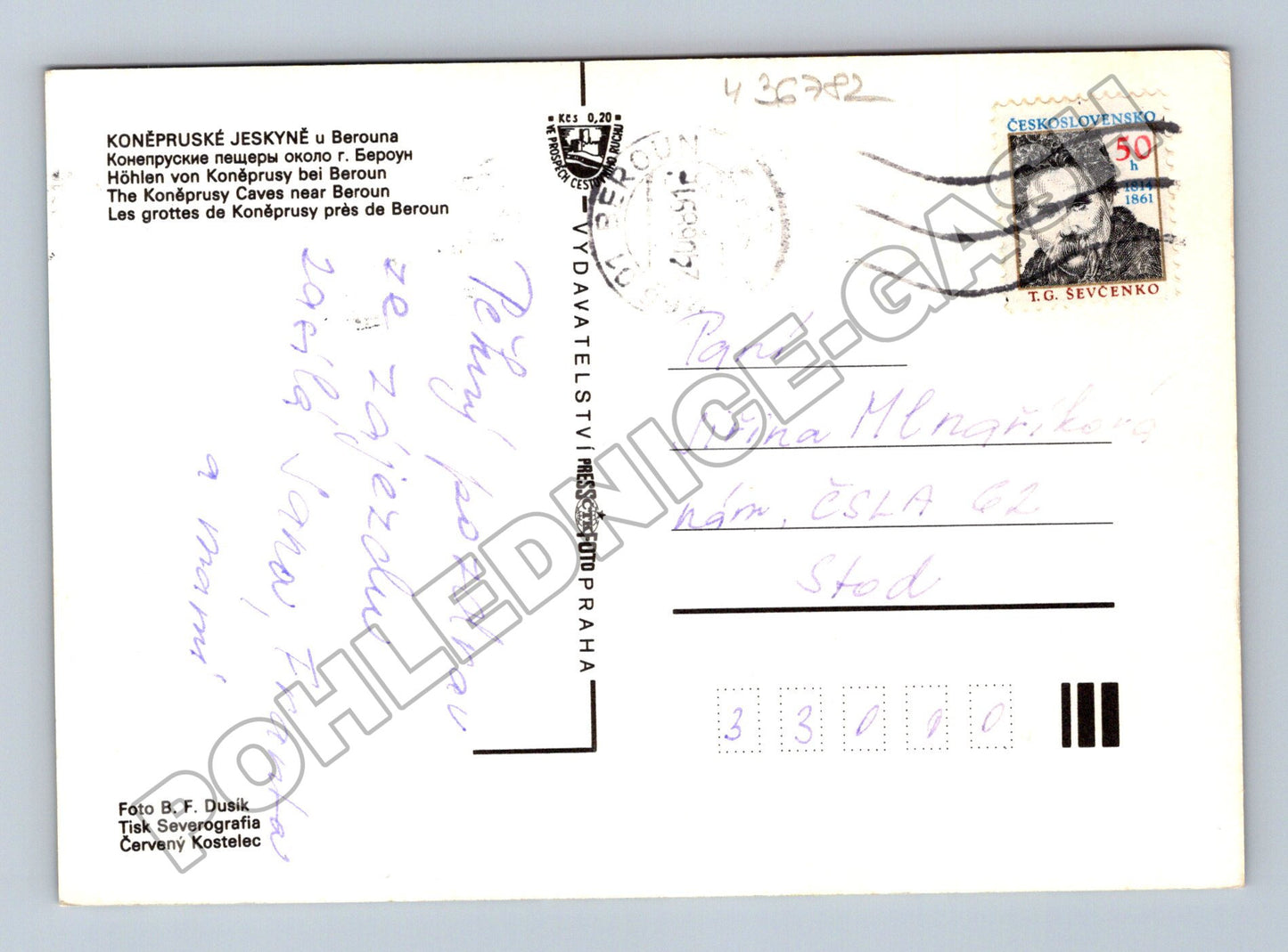 Pohlednice Koněpruské jeskyně 1988 (M36782)