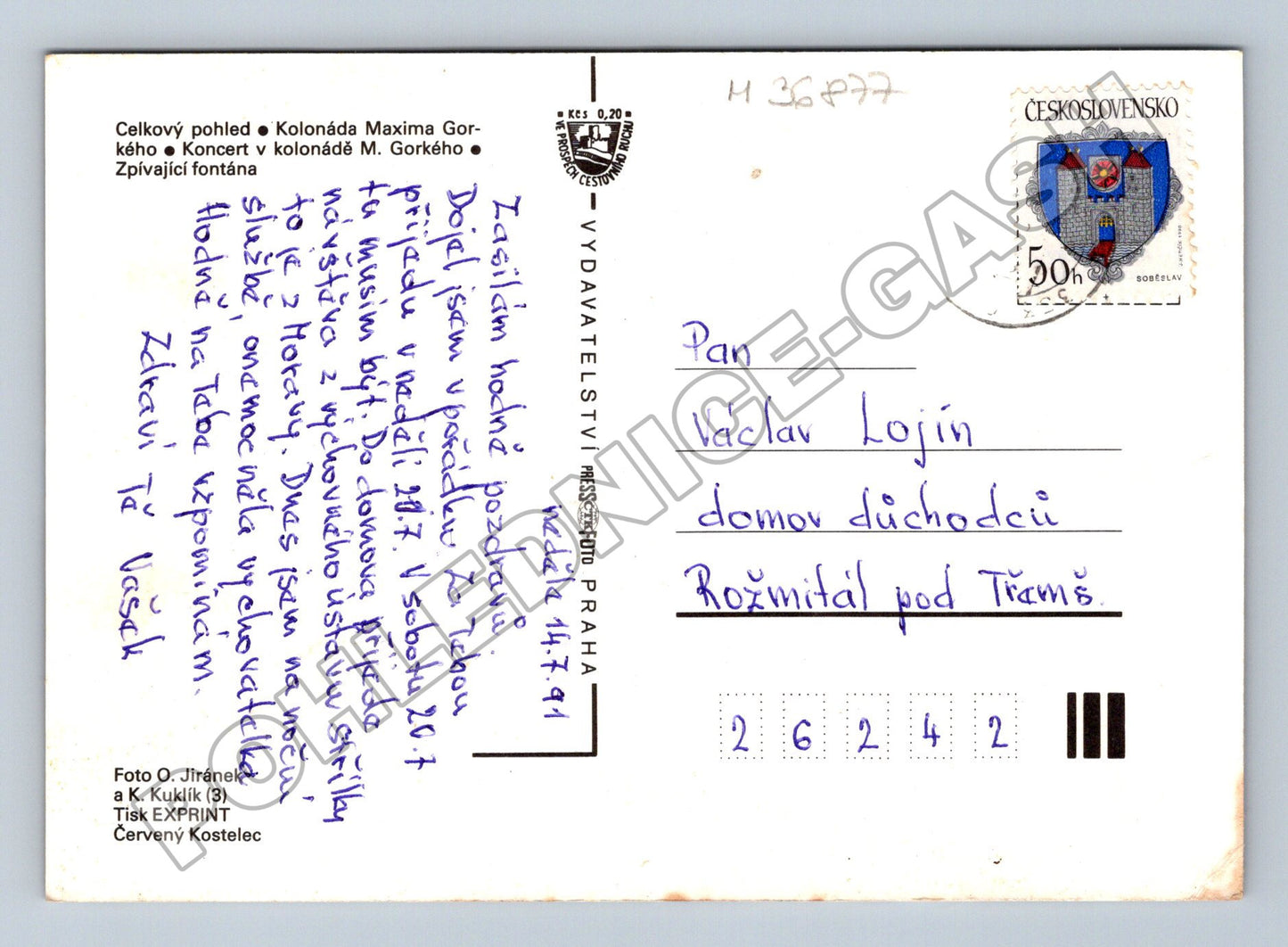 Pohlednice Mariánské Lázně kolodáda fontána 1991 (M36877)
