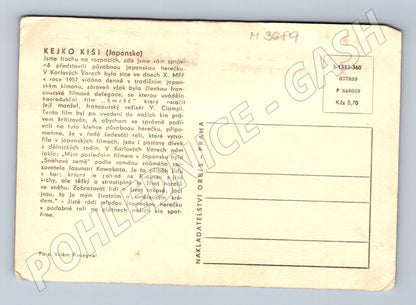 Pohlednice Keiko Kishi japonská herečka (M3689)