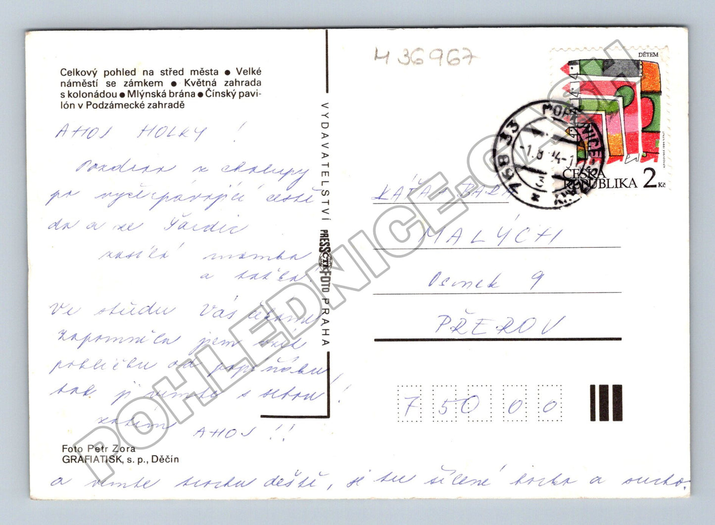 Pohlednice Kroměříž koláž památek 1976 (M36967)