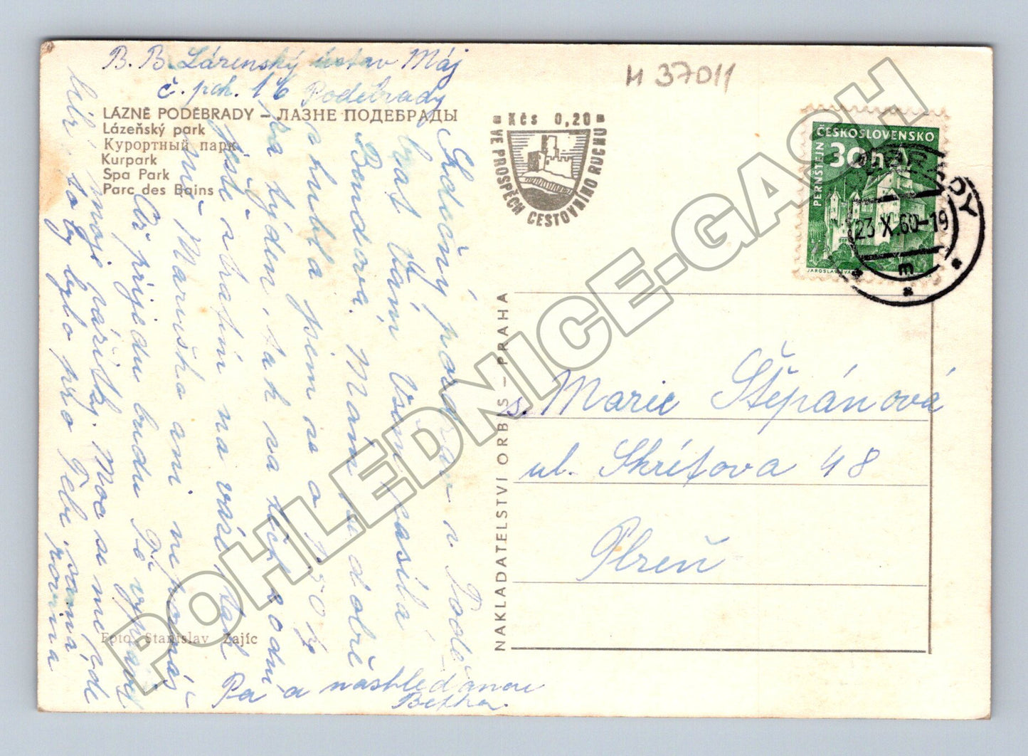 Pohlednice Poděbrady Lázeňský park fontána 1969 (M37011)