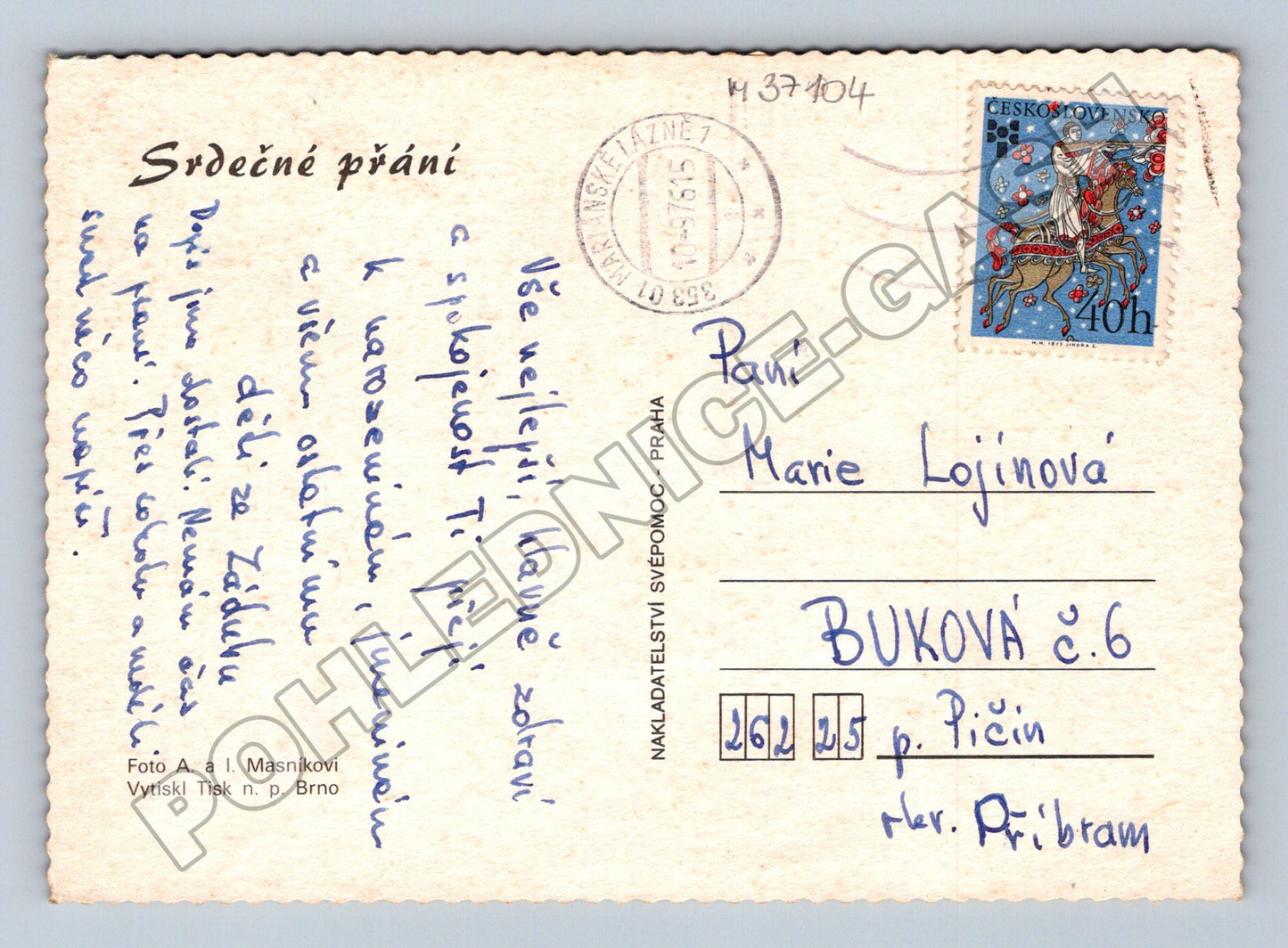 Pohlednice dekorativní růže ve váze 196x (M37104)