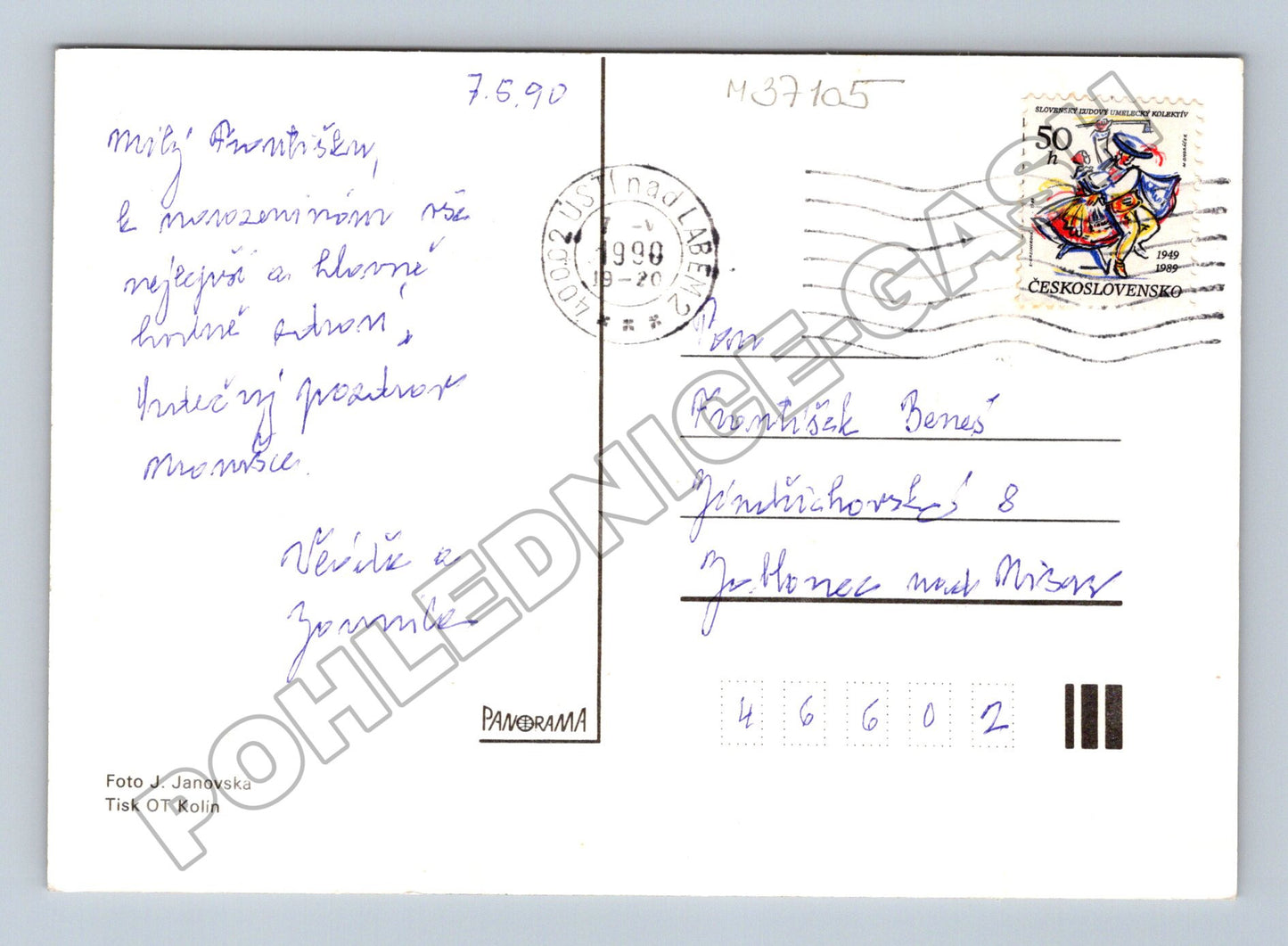 Pohlednice květiny Srděčné přání 1990 (M37105)