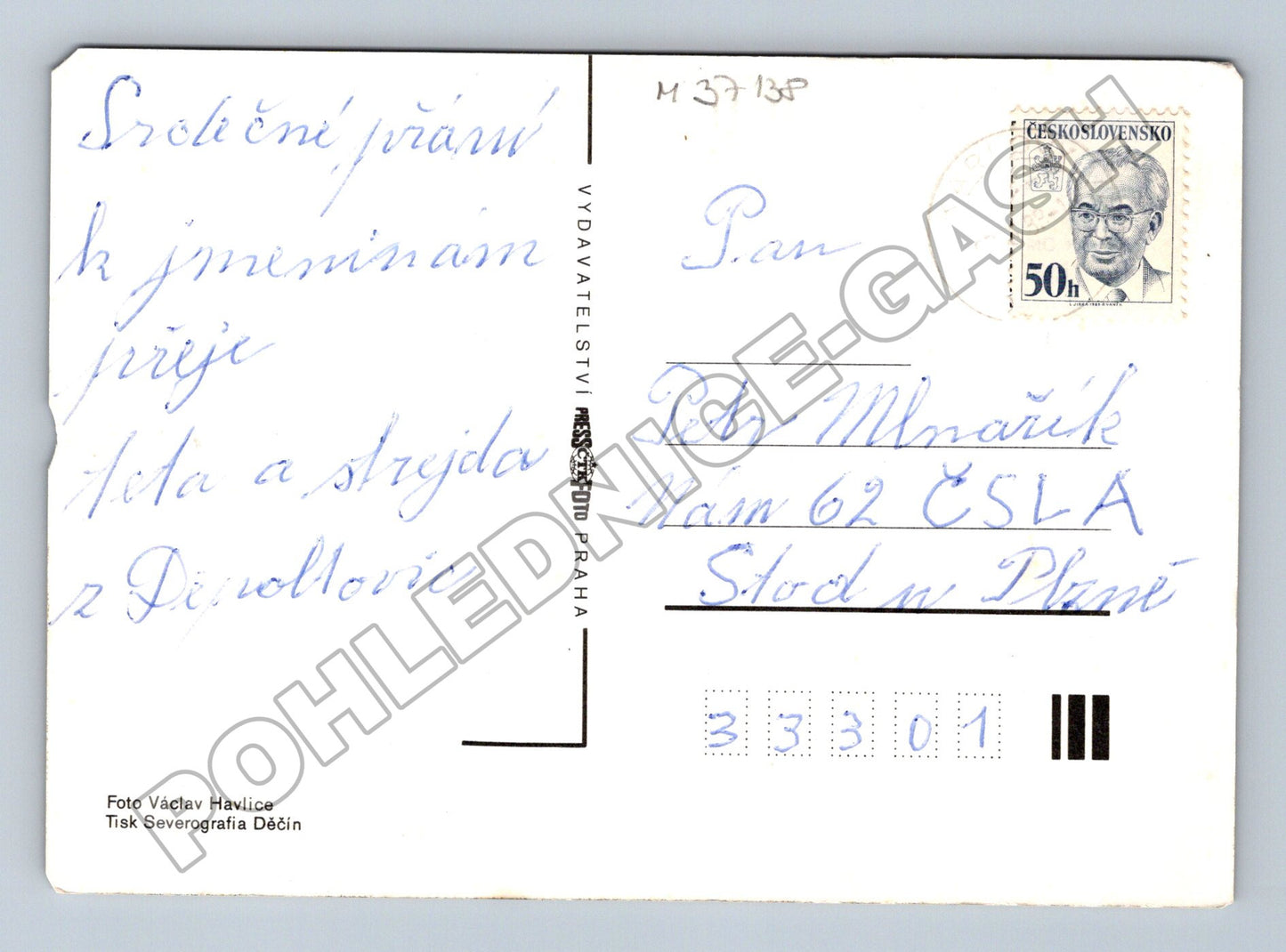 Pohlednice oranžová růže přání k jmeninám (M37138)