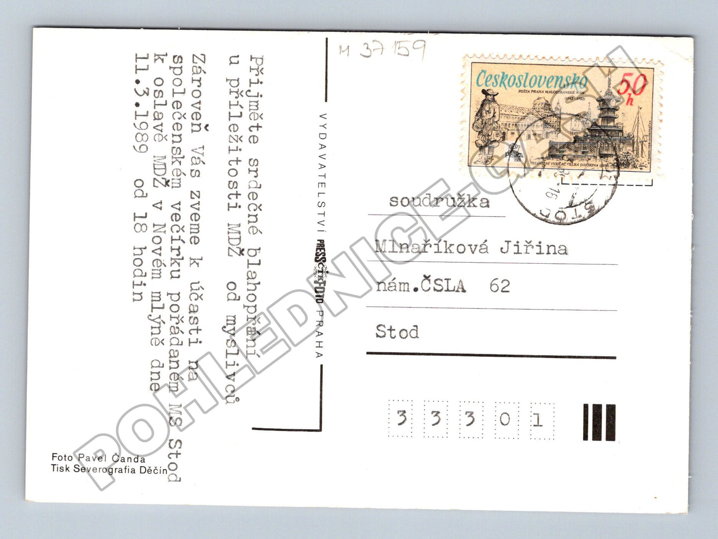 Pohlednice Kytice květin MDŽ 1989 (M37159)