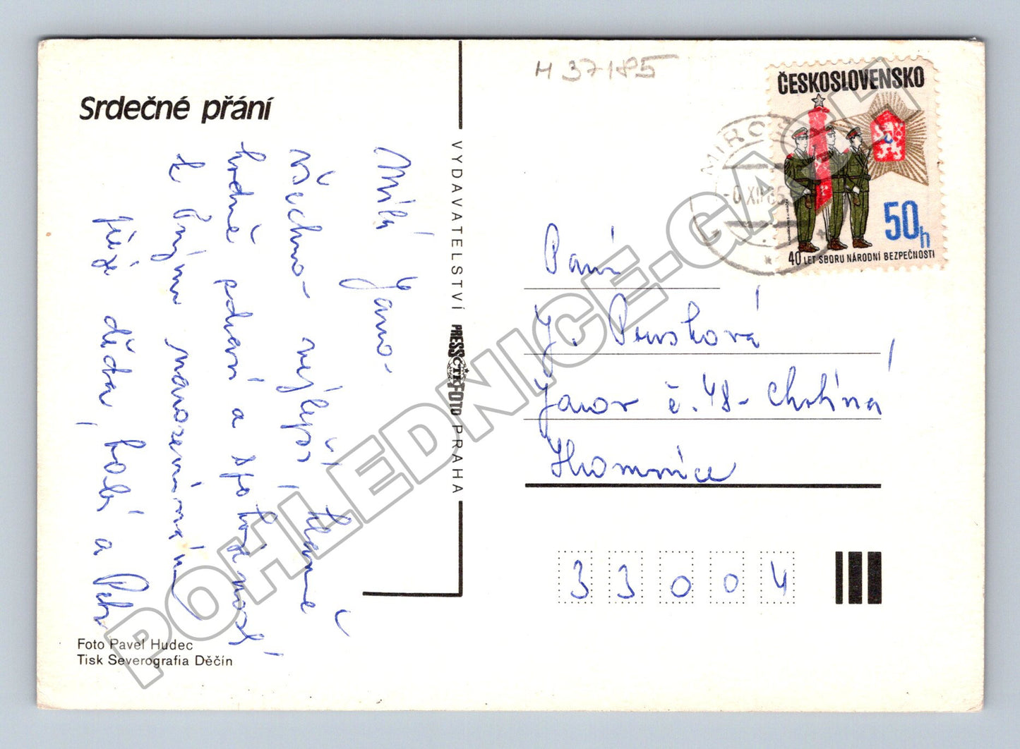 Pohlednice Kytice ve váze 1985 (M37185)