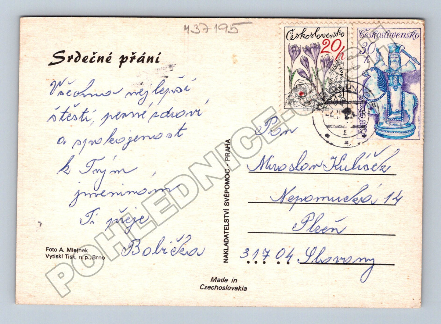 Pohlednice červené růže (M37195)