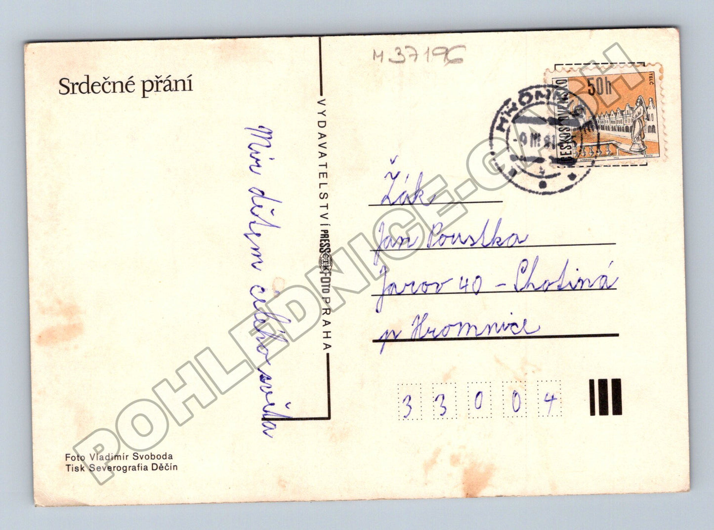 Pohlednice oranžové tulipány (M37196)