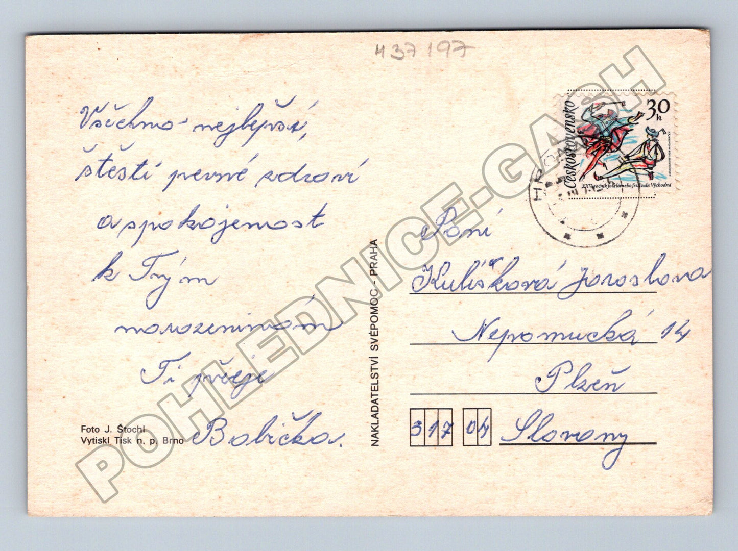 Pohlednice Kytice žlutých růží (M37197)