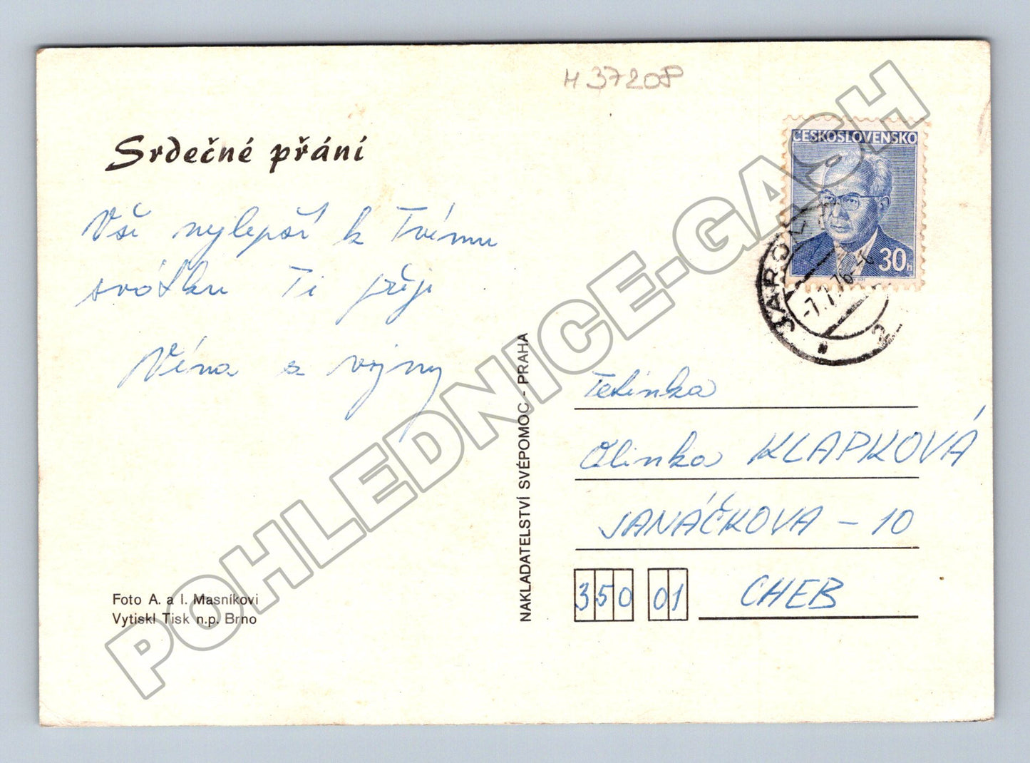 Pohlednice Srdečné přání květiny 1980 (M37208)