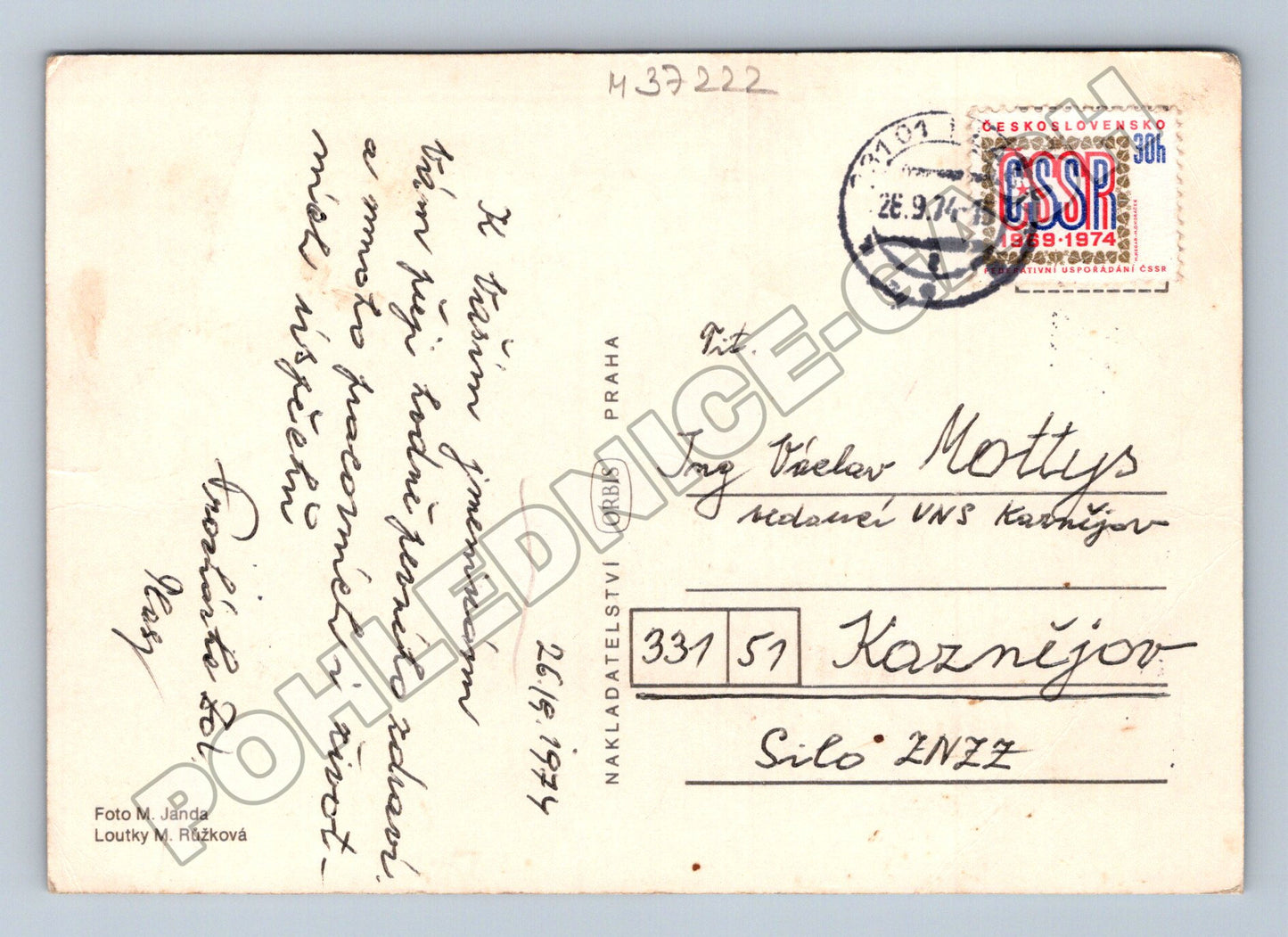 Pohlednice panenka zalévající květiny 1974 (M37222)