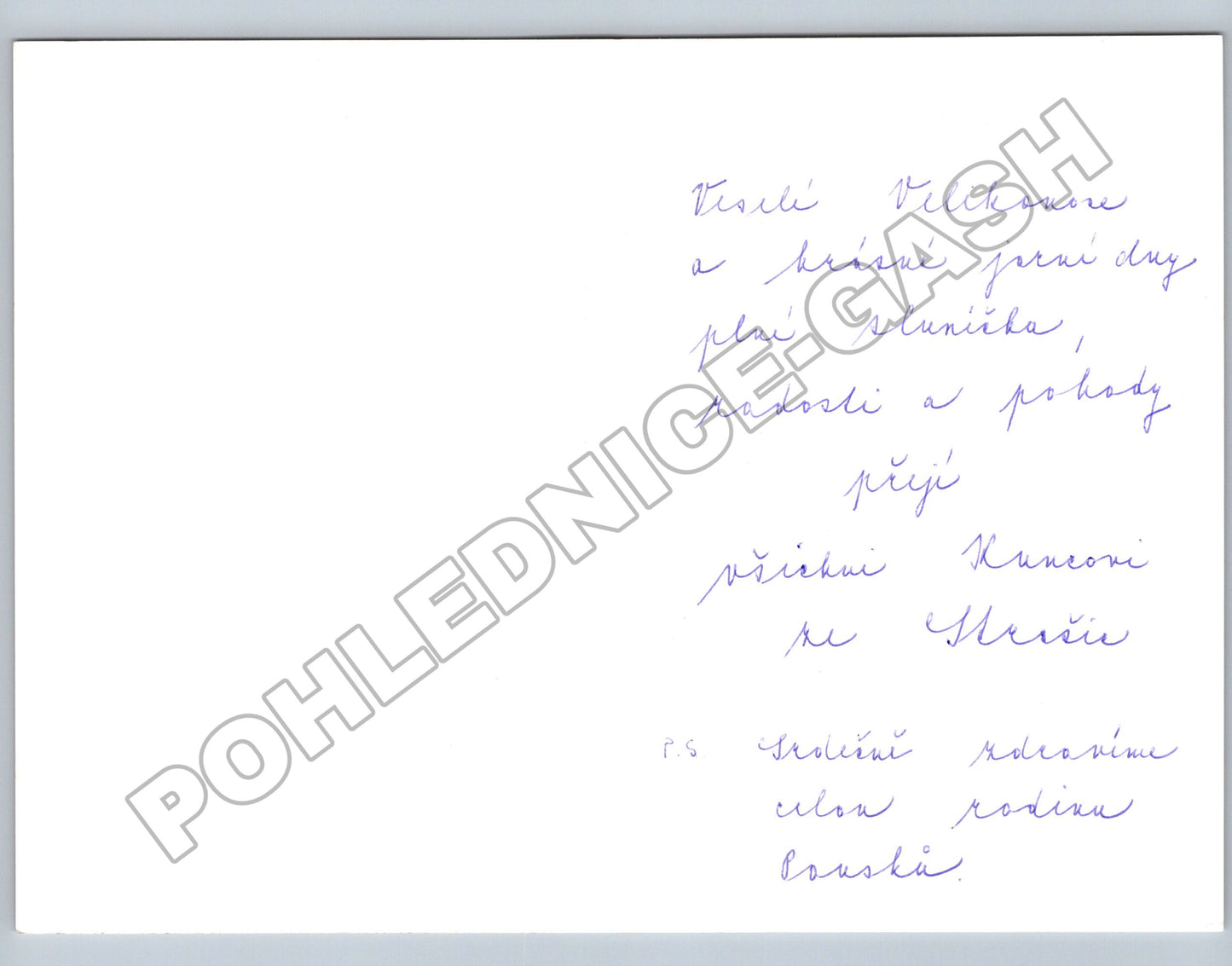 Pohlednice Velikonoční přání kohout Petr Šrámek (M37229)