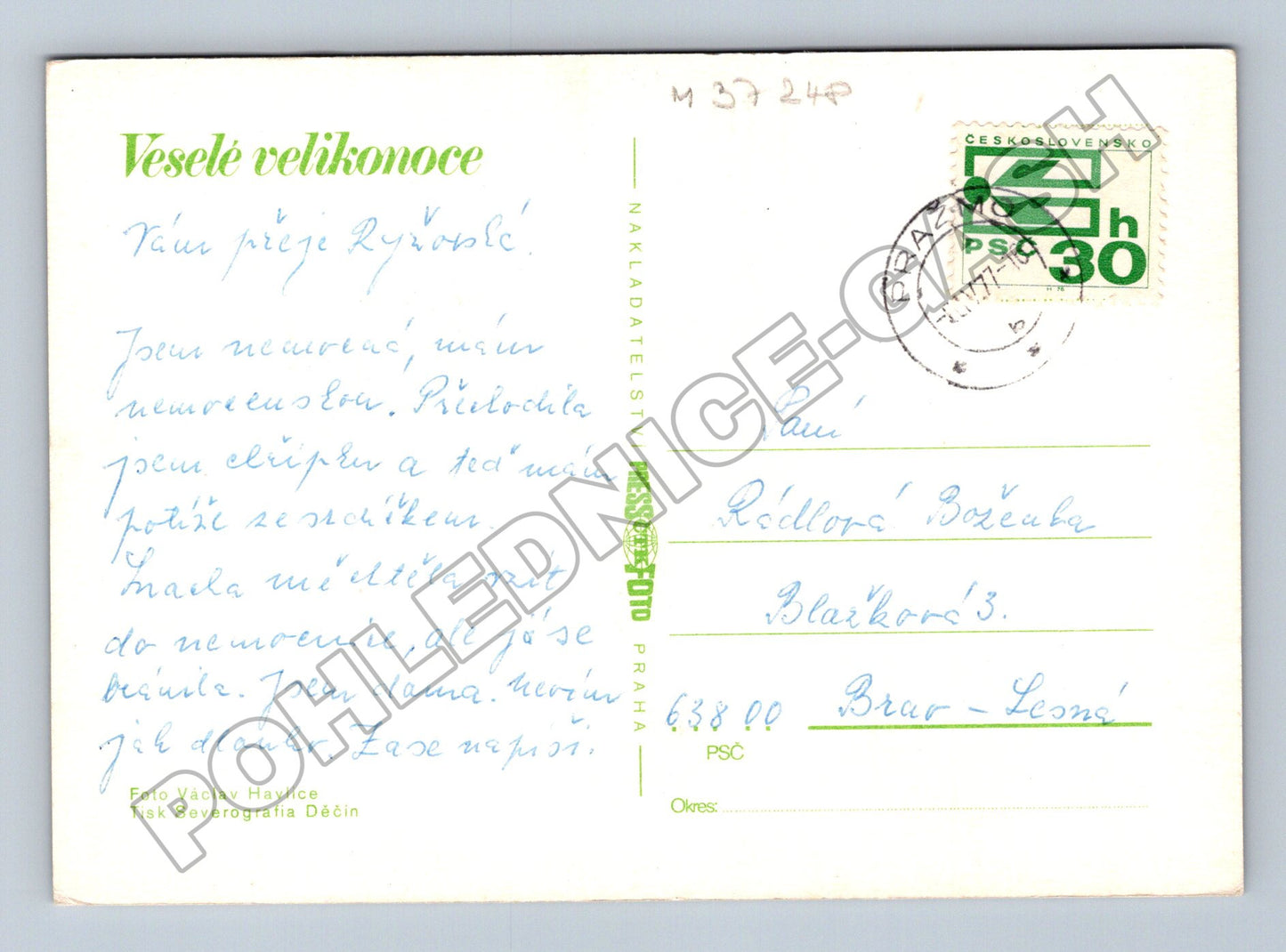 Pohlednice Velikonoční vajíčka a březové proutí 1977 (M37248)