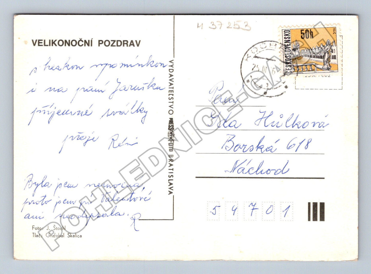 Pohlednice Velikonoční vajíčka koš 1976 (M37253)