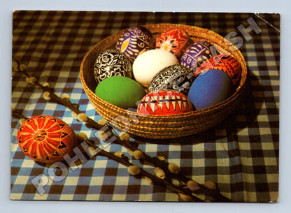 Pohlednice Velikonoční vajíčka 1985 (M37267)