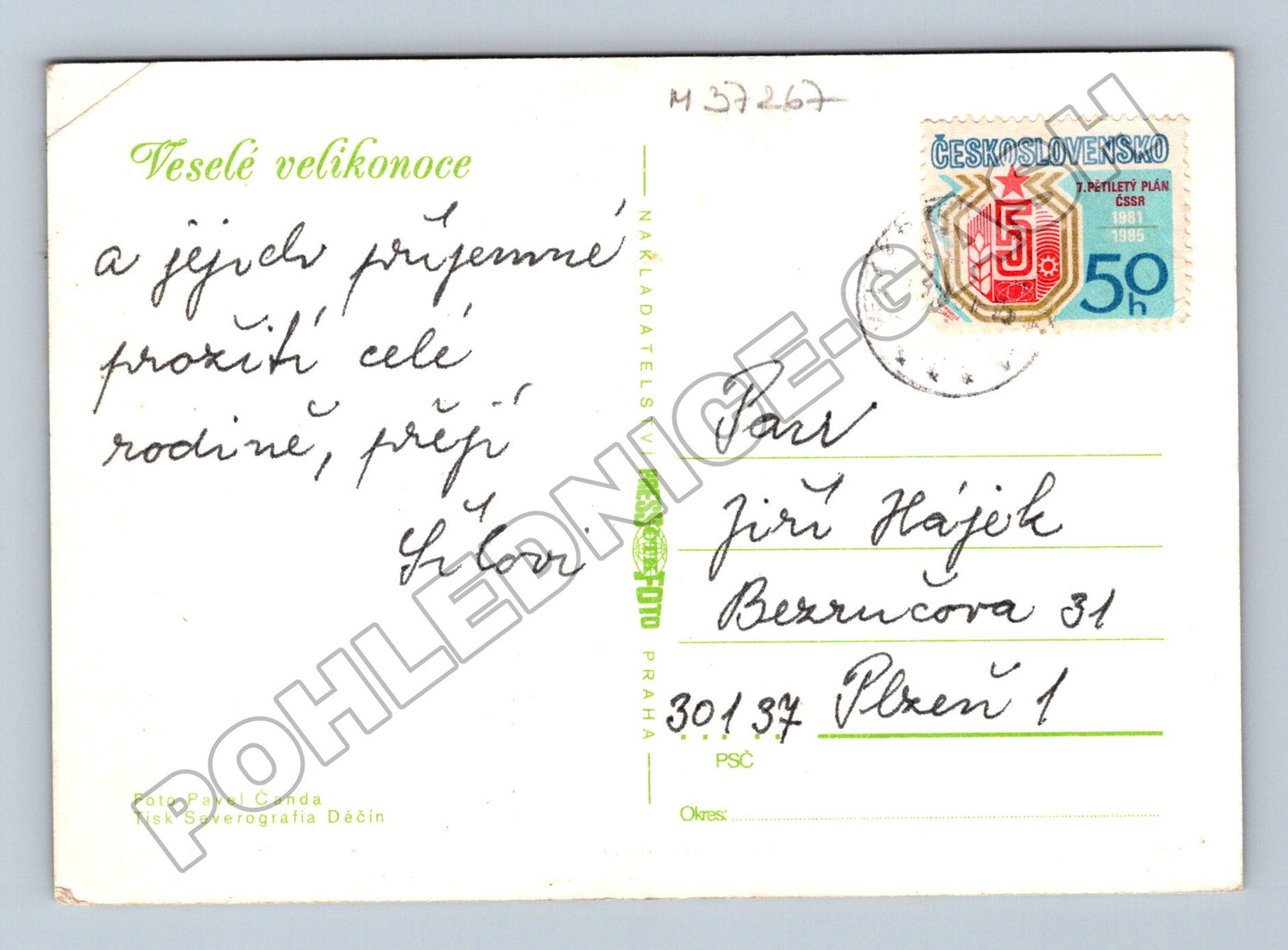 Pohlednice Velikonoční vajíčka 1985 (M37267)