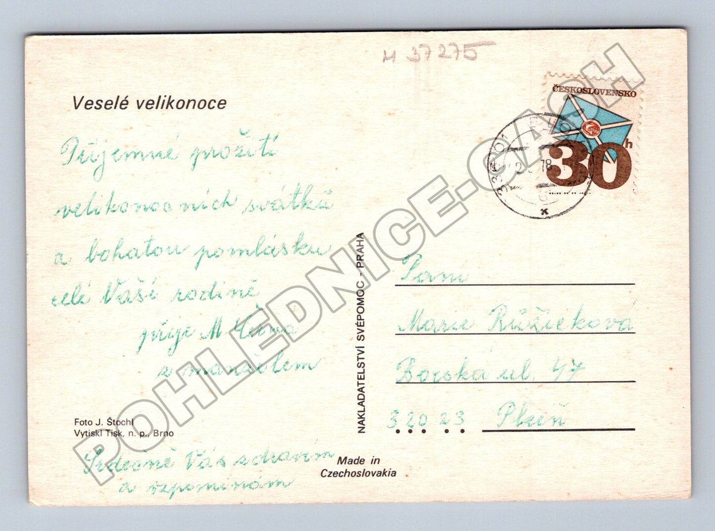 Pohlednice Velikonoční vajíčka 1978 (M37275)
