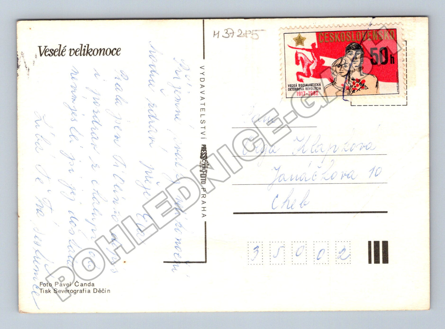 Pohlednice Velikonoční vajíčka a sněženky 1967 (M37285)