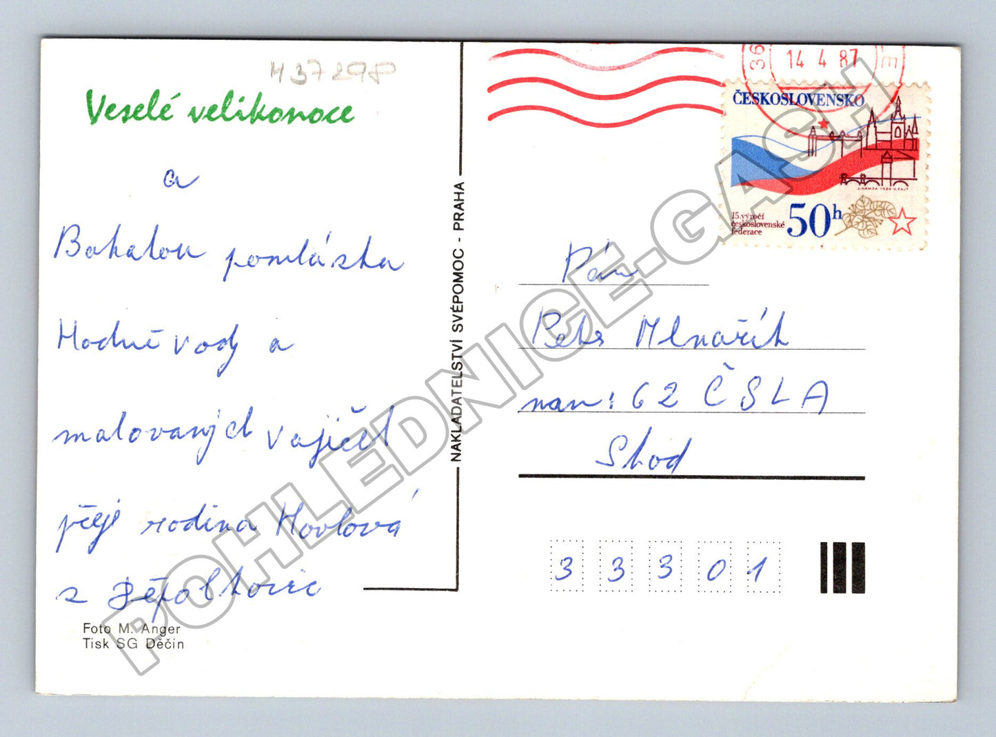 Pohlednice Československo velikonoční motiv 1987 (M37298)