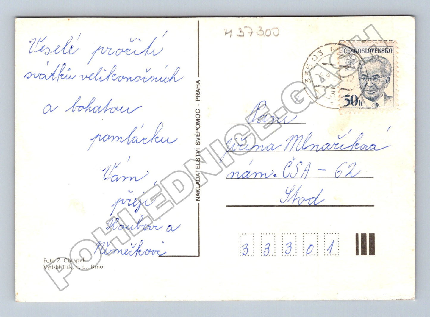 Pohlednice velikonoční kraslice 1973 (M37300)