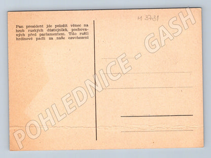 Pohlednice prezident klade věnec (M3731)