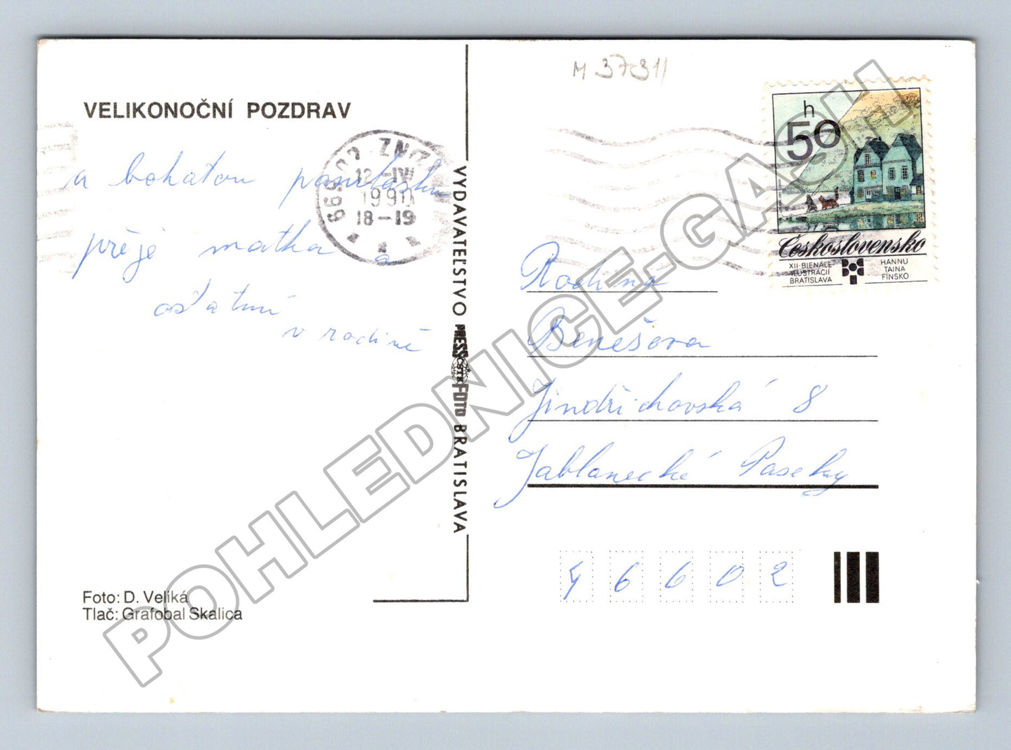 Pohlednice Slovensko velikonoční motiv 1991 (M37311)