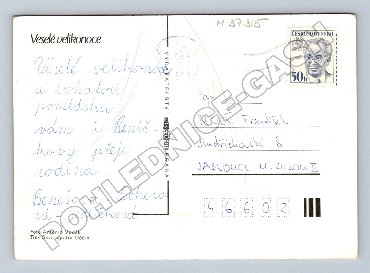 Pohlednice Velikonoce vajíčka pomlázka flétna 1980 (M37315)
