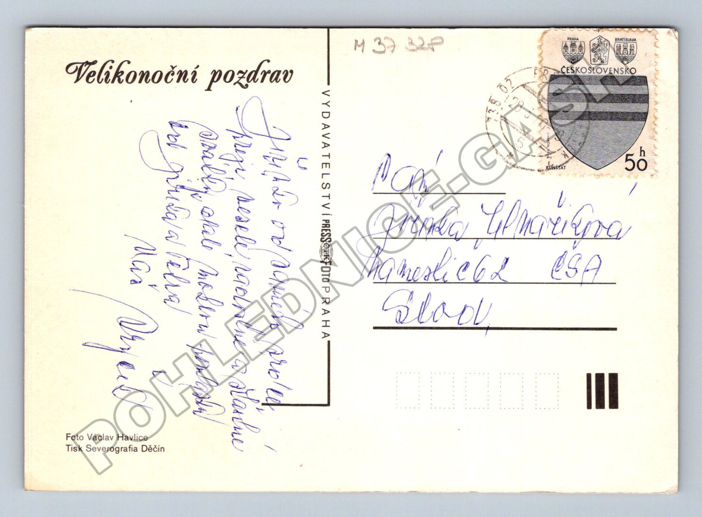 Pohlednice Velikonoční vajíčka a narcis 1960 (M37328)