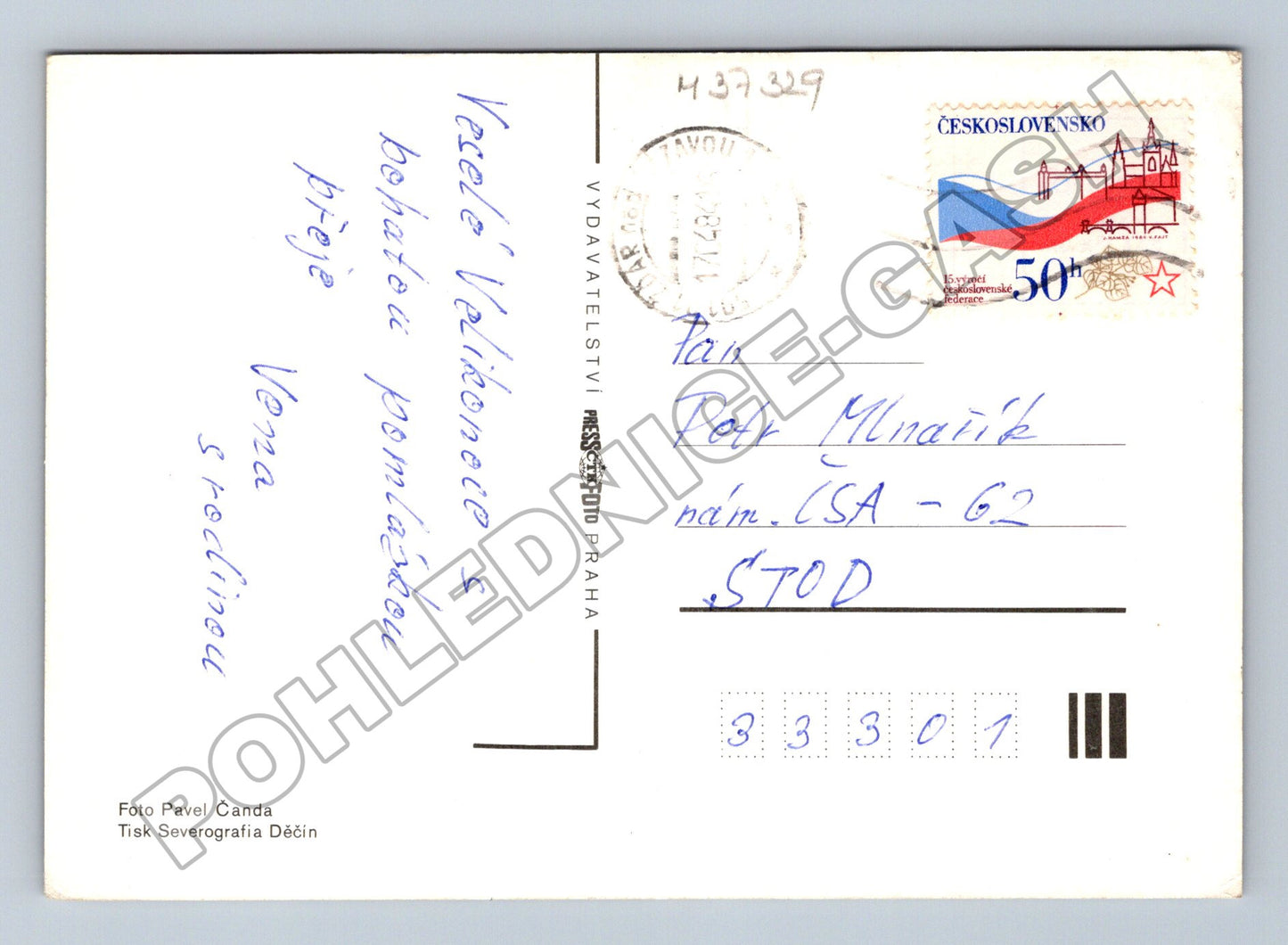 Pohlednice Velikonoční pozdrav 1971 (M37329)