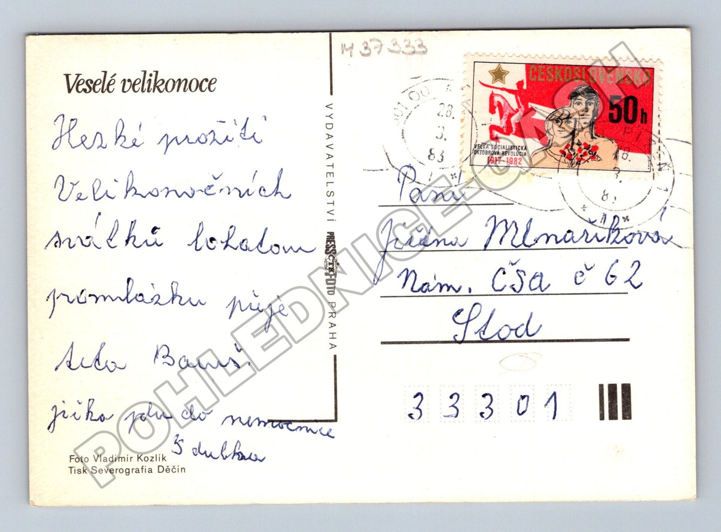 Pohlednice Velikonoční vajíčka 1983 (M37333)
