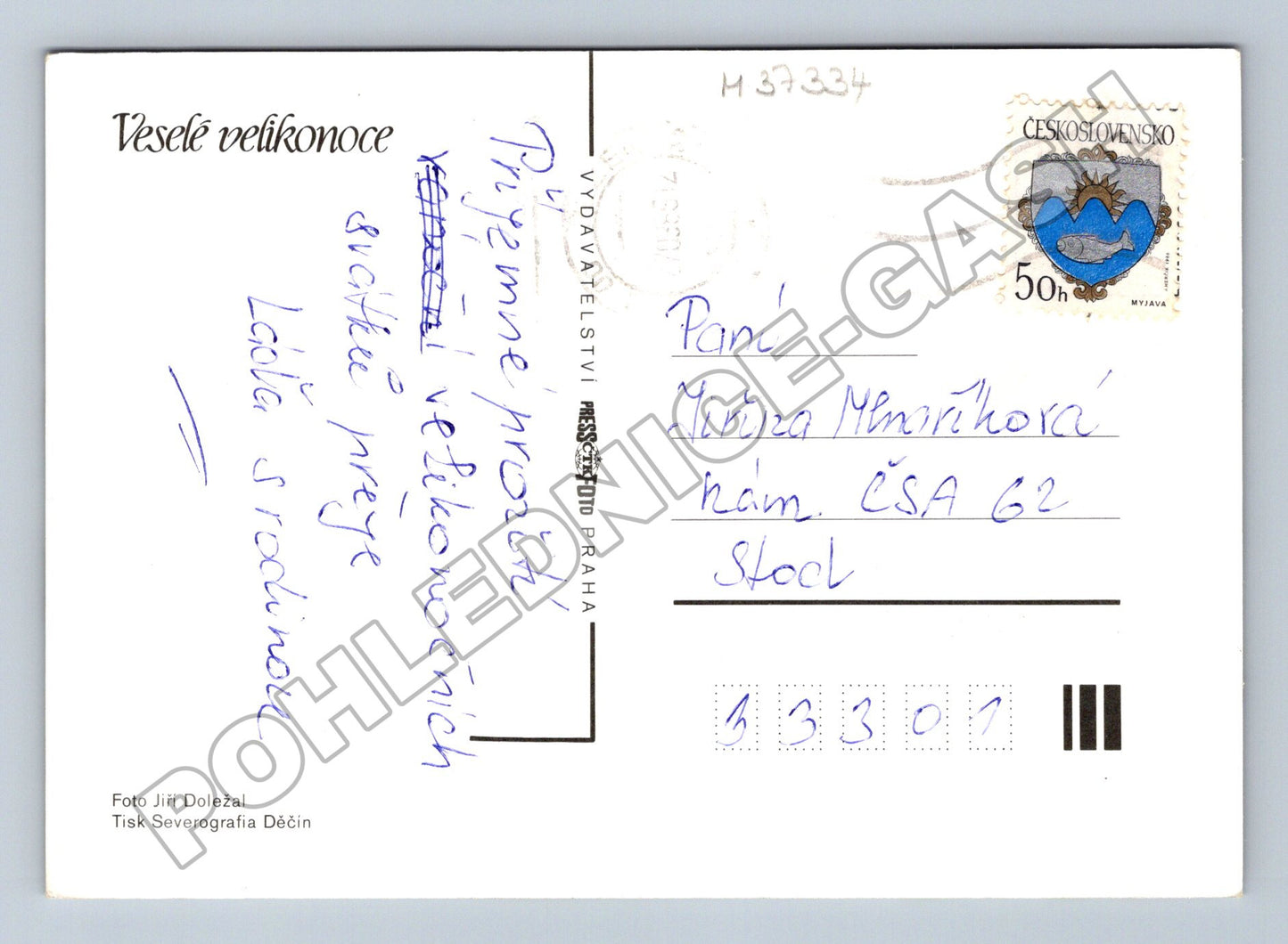 Pohlednice Československo velikonoce vajíčka kočičky 198X (M37334)