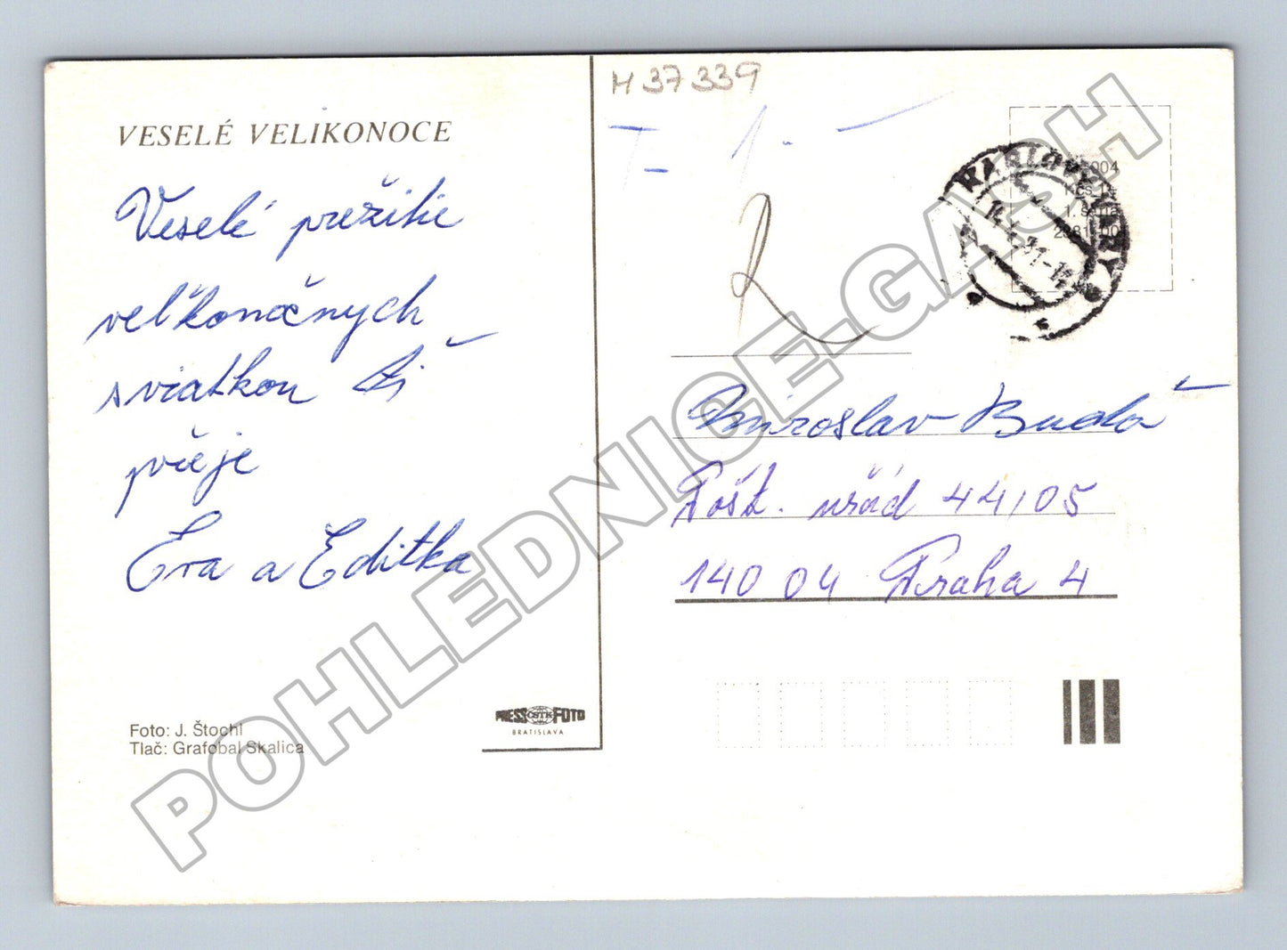 Pohlednice Velikonoce koš s vajíčky 1971 (M37339)