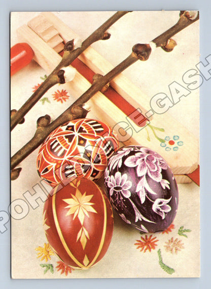 Pohlednice Velikonoční vajíčka a kočičky 1993 (M37344)