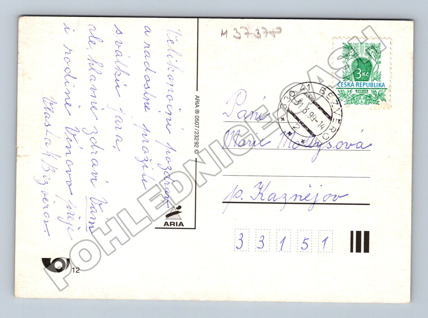 Pohlednice Velikonoce kachňátko v košíku 1994 (M37378)